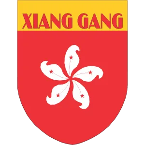 Xiang Gang Flag Shield Style